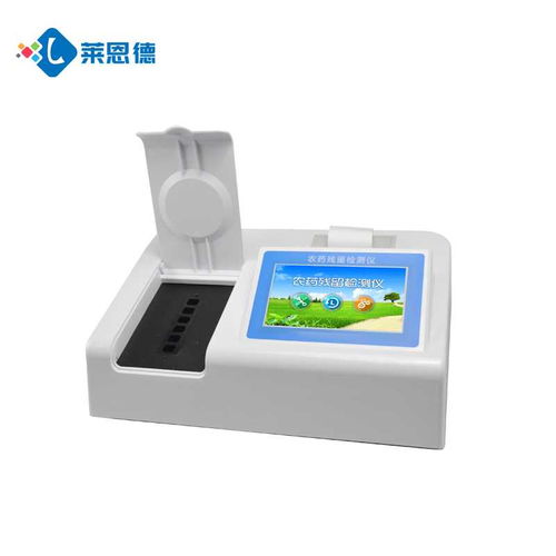 蔬果農藥殘留檢測儀器 公司新聞ld nc10 山東萊恩德智能科技