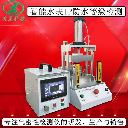 薄膜密封性報價 廠家