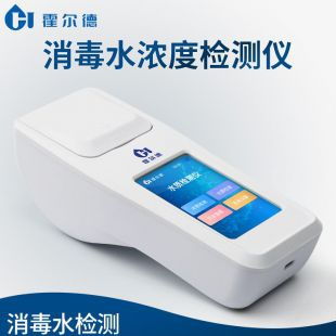 醫用氧氣濃度檢測儀