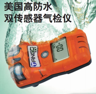 江西南昌一氧化碳檢測儀氣體報警器如何使用英思科產品價格 品牌:英思科 -蓋德化工網