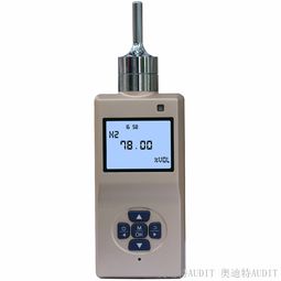 便攜式氬氣檢測儀 adt700j ar