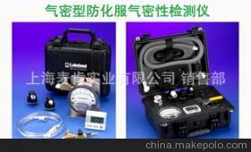 【氣檢儀A級防化服氣密性檢測儀 雷克蘭A級防化服密性檢測儀】價格,廠家,圖片,其他勞保用品,上海贏克爾實業-