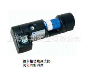 【孚邦供應德爾格Bump Test Station 氣檢儀功能測試儀】價格,廠家,圖片,其他儀器儀表及配附件,上海孚邦實業-